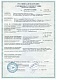Сертификат МХМ 1