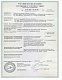 Сертификат МХМ Капри