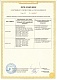Приложение сертификата на прилавки холодильные МХМ 2
