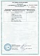 Сертификат МХМ 1.1