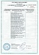 Сертификат МХМ  приложение