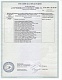 Сертификат МХМ Капри приложение